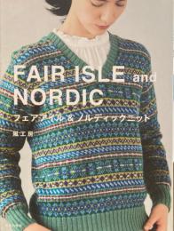 フェアアイル＆ノルディックニット　風工房