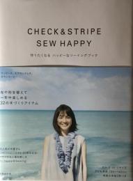CHECK & STRIPE SEW HAPPY　作りたくなるハッピーなソーイングブック