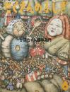 かぼちゃ人類学入門　たくさんのふしぎ75号 　1991年6月号