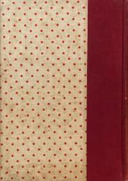 薔薇は生きてる　山川彌千枝　昭和10年