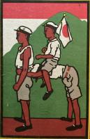 善太と三平　坪田譲治　