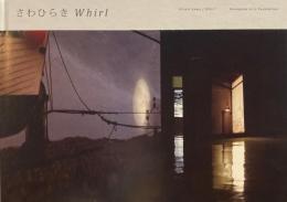 さわひらき　Whirl　Hiraki Sawa