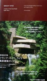 新装改訂版　フランク・ロイド・ライト最新建築ガイド