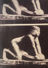 LALIE THÉBAULT MAVIEL 　NOTRE PAIN QUOTIDIEN 　 