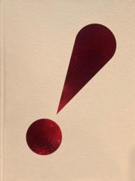 ハイレッド・センター　直接行動の軌跡