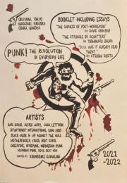 PUNK! The Revolution of Everyday Life 　川上幸之介