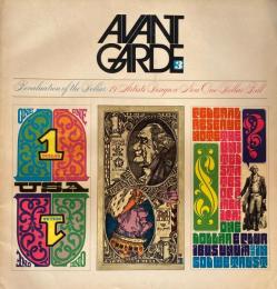 AVANT GARDE 3　アヴァンギャルド3号