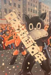 西洋漫画百年　西洋ポンチからSFまで　
