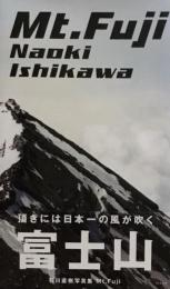 Mt.Fuji Naoki Ishikawa　石川直樹