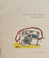 Pawel Jaszczuk　Kinky City　NOBUYOSHI ARAKI　ARAKIMANIA　