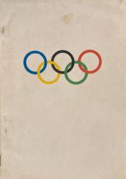 オリンピックを見るために　オリンピック東京大会組織委員会　1964