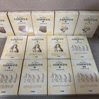 新訳 ダンネマン 大自然科学史 全12巻+別巻(安田徳太郎/訳・編) / 古本 