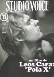 STUDIO VOICE No.287 1999年11月号　un film de Leos Carax " Pola X"
