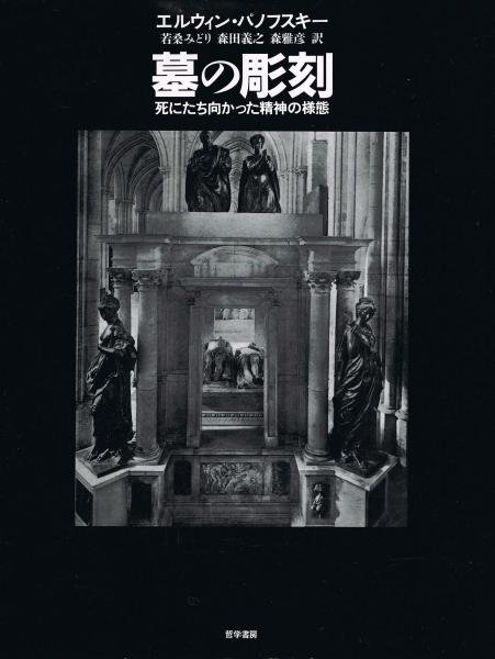 森田義之 Japaneseclass Jp