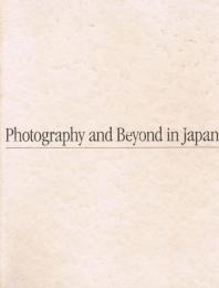 空間・時間・記憶－Photography and Beyond in Japan