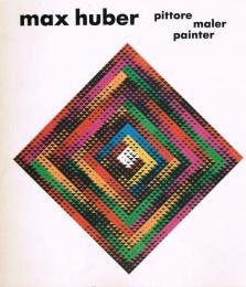 max huber : pittore maler painter マックス・フーバー展