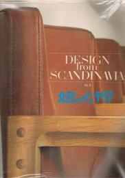 DESIGN from SCANDINAVIA (スカンディナヴィア・デザイン年鑑）　北欧のインテリア　No.8