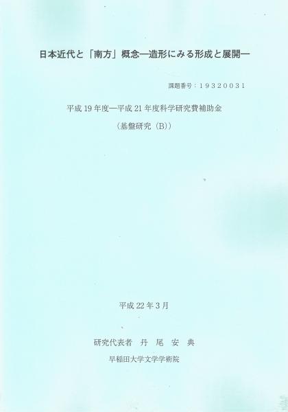 人体解剖と描写法 ルイーズ ゴードン 著 上昭二 訳 即興堂 古本 中古本 古書籍の通販は 日本の古本屋 日本の古本屋 人体解剖と描写法 ルイーズ ゴードン 著 上昭二 訳 即興堂 古本 中古本 古書籍の通販は 日本の古本屋 日本の古本屋