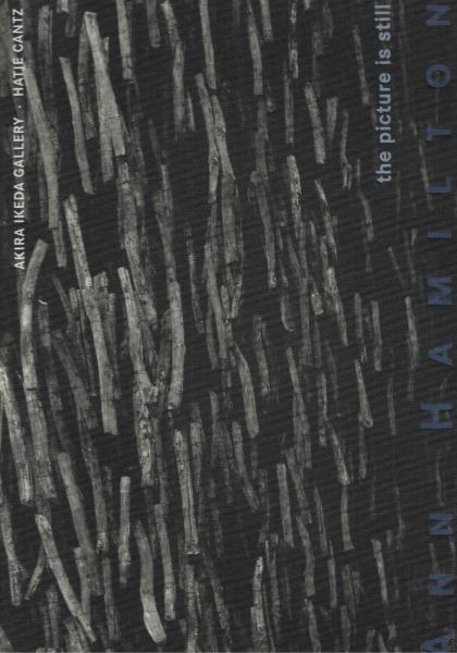 Ann Hamilton, the picture is still / 古本、中古本、古書籍の通販は