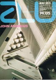 a＋u　建築と都市　No.41　74：05　1974年5月号　特集：ジョン・アンドリュース　