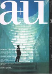 a＋u　建築と都市　No.396　03：09　2003年9月号　特集：建築の新しい形　