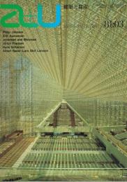 a＋u　建築と都市　No.126　1981年3月号　特集：フィリップ・ジョンソンの最新作