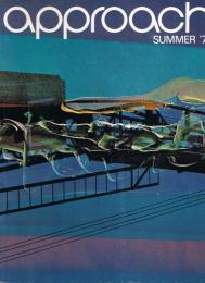 「季刊　approach」 第50号　1975年夏号　特集：太平洋の島々
