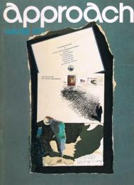 「季刊　approach」　1971年冬号　特集：サンフランシスコの再開発
