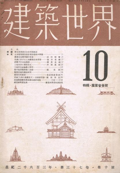 サンタクロースの部屋 子どもと本をめぐって 松岡享子 著 即興堂 古本 中古本 古書籍の通販は 日本の古本屋 日本の古本屋
