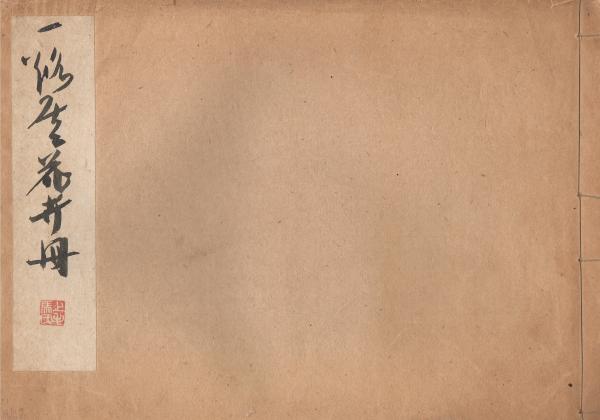 中古 キャプテン らくにいこうぜ 講談社 後藤竜二 Www Prested Co Uk