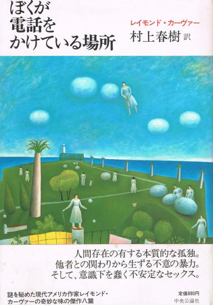 ちょ ぼく
