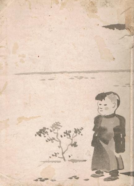 子どもと昔話　第25号〜70号　小沢健二　うさぎ！　掲載 全巻セット 数量限定セール
