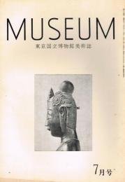 東京国立博物館美術誌　MUSEUM　ミュージアム　第304号　昭和51年7月号