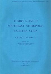 Tombs A and C, southeast Necropolis, Palmyra Syria　墳墓A・C、南東ネクロポリス、パルミラ・シリア 1990-92調査報告書