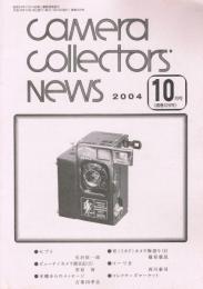 camera collector's news　第328号　2004年10月号