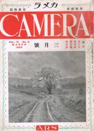 月刊綜合寫眞雑誌「カメラ　CAMERA」　第9巻第3号　昭和3年3月号