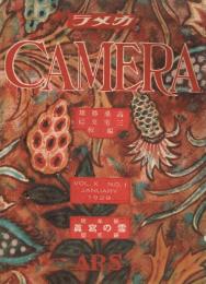月刊綜合寫眞雑誌「カメラ CAMERA」　第10巻第1号　昭和4年1月新年号　雪の写真研究号　