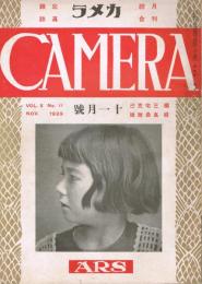 月刊綜合寫眞雑誌「カメラ CAMERA」　第10巻第11号　昭和4年11月号　
