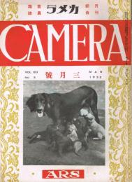 月刊綜合寫眞雑誌「カメラ CAMERA」　第13巻第3号（通巻129号)　昭和7年3月号　