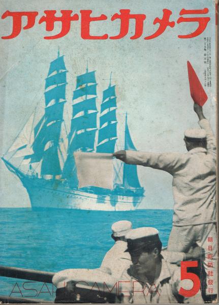 ab2502戦前新刊図書雑誌 読書人の雑誌 東京堂月報 昭和10年