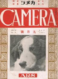 月刊綜合寫眞雑誌「カメラ CAMERA」　第12巻第9号　昭和6年9月号