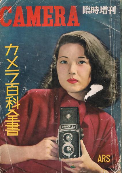 フォトアルバム〈高透明〉 – セキセイ株式会社