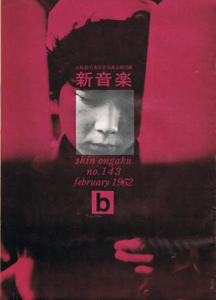 Amazon.co.jp: 「奄美 井上青龍写真集」 限定500 三木淳 森山