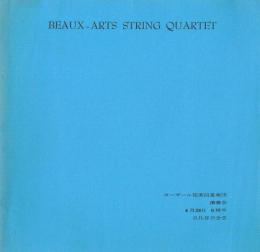 BEAUX-ARTS STRINGS QUARTET  ボーザール弦楽四重奏団演奏会　公演パンフレット