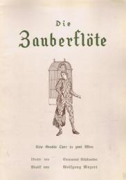 生誕200年記念　二期会モーツァルト祭　「Die Zauberflote　魔笛」　公演パンフレット　