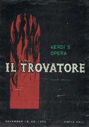 山口和子渡欧記念特別公演　歌劇「トロヴァトーレ」　公演パンフレット