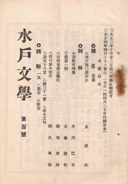 文学・小説 misumi 文学・小説 misumi Amazon.co.jp: みずうみ (新潮文庫 か 1-13