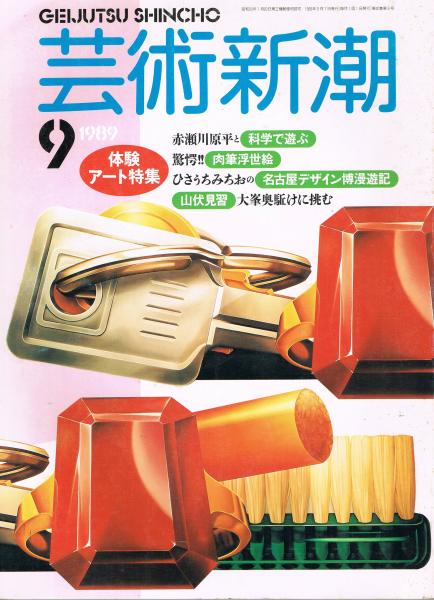 最終値下げ 日本帝國郵便規則 / 即興堂 / 古本、中古本、古書籍の通販は 和書