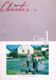 ＜映画パンフレット＞　スイート・スイート・ビレッジ　Chanter Cine1 No.3