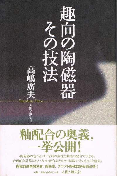 読書人の雑誌「東京堂月報」 第28巻第2号 昭和16年2月号 (増山新